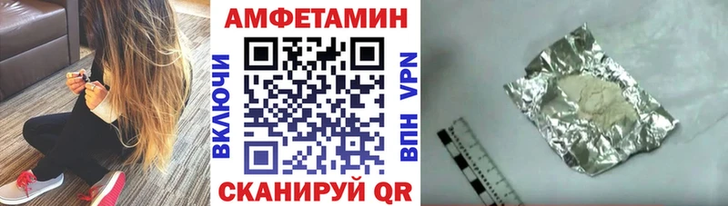 АМФ 97%  Биробиджан 