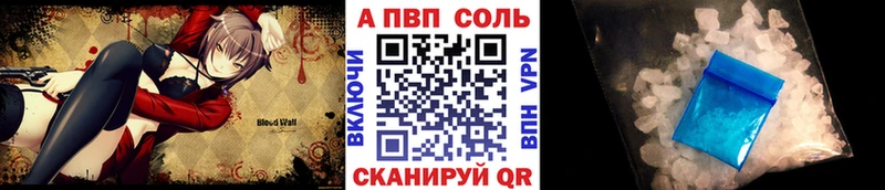 Alpha-PVP СК  МЕГА ONION  Биробиджан 