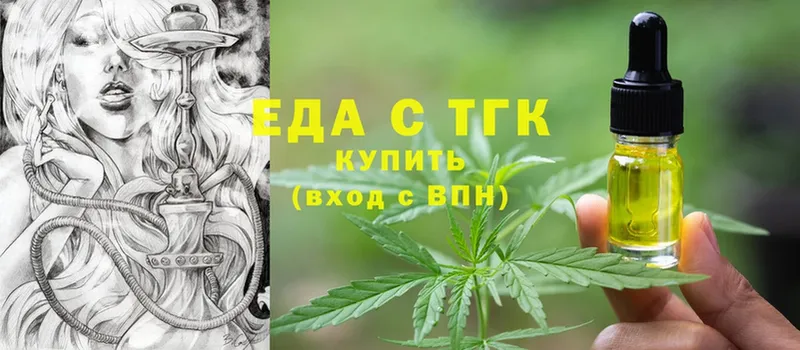 Canna-Cookies конопля  Биробиджан 