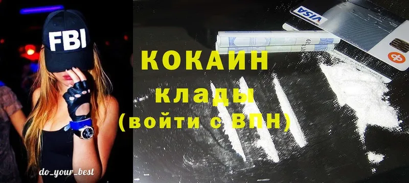 Cocaine Columbia  наркота  blacksprut вход  Биробиджан 