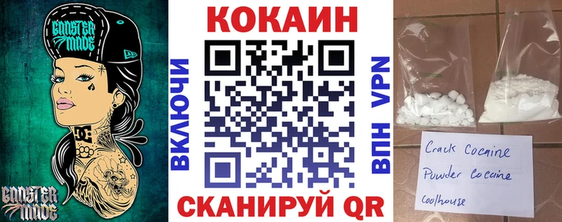 KRAKEN как войти  закладки  Биробиджан  COCAIN Боливия 