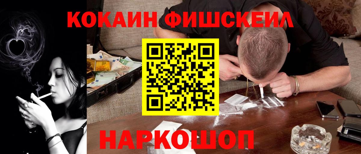 Биробиджан  Вход с VPN  МЕФ  Каннабис  Каннабис  МЕТ  Кокаин  Как найти закладки?  Мяу-Мяу  Гашиш  Альфа ПВП 