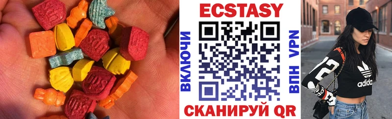 hydra ссылка  Биробиджан  Ecstasy 280 MDMA 