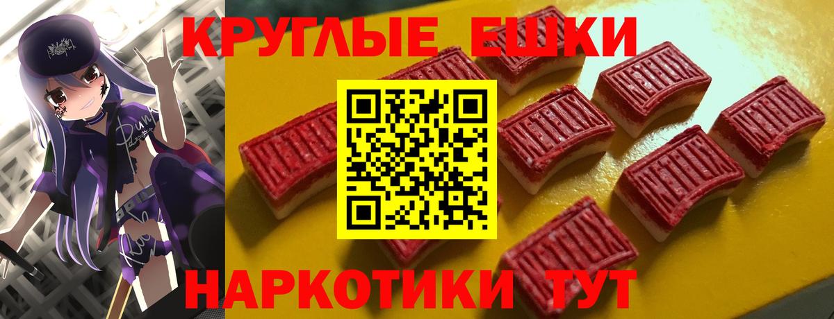 ЭКСТАЗИ Punisher Биробиджан
