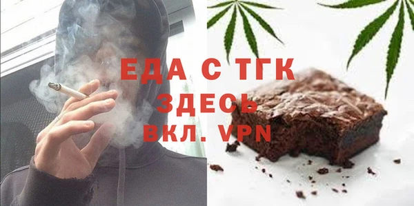 прущая мука Навашино