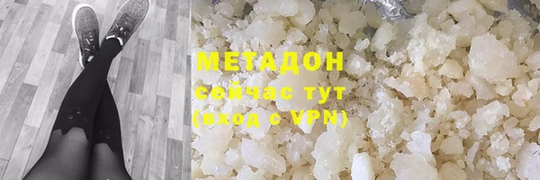 экстази Наволоки