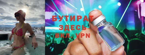 экстази Наволоки