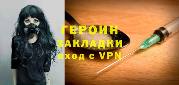 прущая мука Навашино