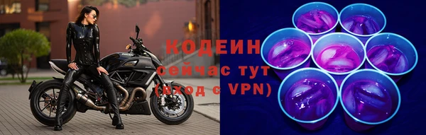 экстази Наволоки