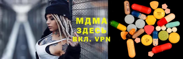 MESCALINE Михайлов