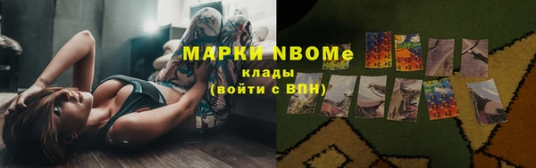 экстази Наволоки