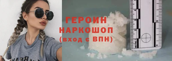 мяу мяу кристалл Киренск