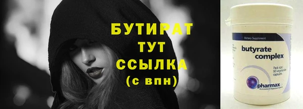 экстази Наволоки
