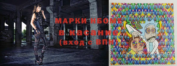 прущая мука Навашино
