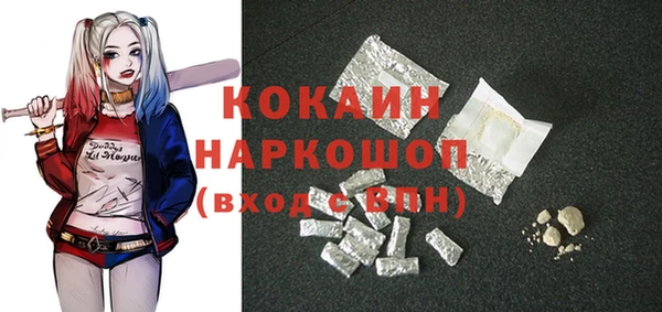 экстази Наволоки