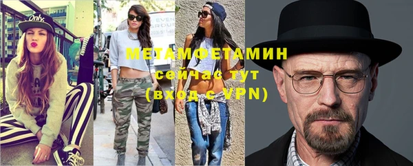 экстази Наволоки