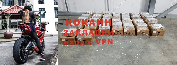 экстази Наволоки
