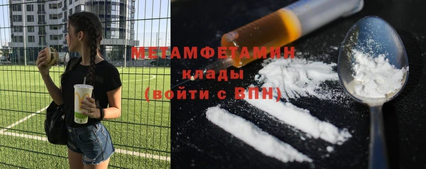 экстази Наволоки