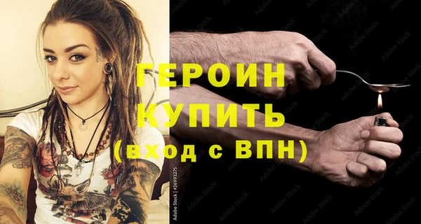 эйфоретик Надым