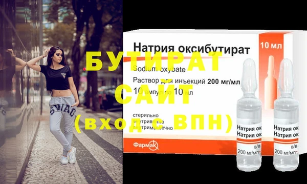 прущая мука Навашино
