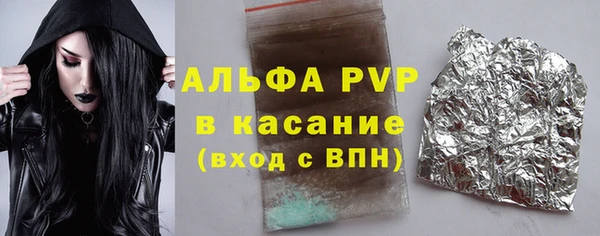 экстази Наволоки