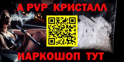 шишки Заводоуковск