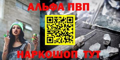 шишки Заводоуковск
