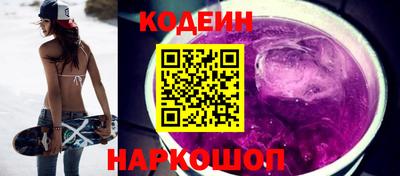 мяу мяу кристалл Заволжье