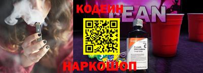 мяу мяу кристалл Заволжье