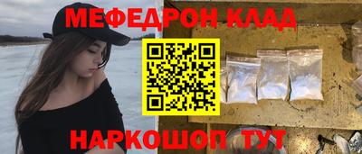 гидра Жуковский