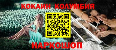 шишки Заводоуковск