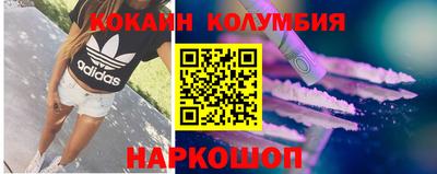 мяу мяу кристалл Заволжье