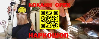 гидра Жуковский