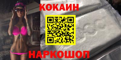 шишки Заводоуковск