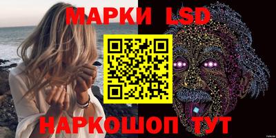гидра Жуковский