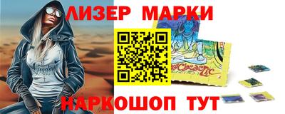 гидра Жуковский