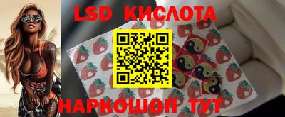 гидра Жуковский