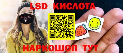 гидра Жуковский