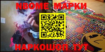 гидра Жуковский