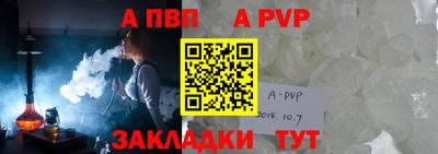 гидра Жуковский