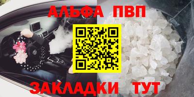гидра Жуковский