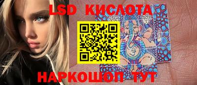 мяу мяу кристалл Заволжье