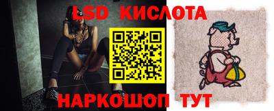 гидра Жуковский