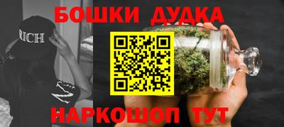 гидра Жуковский