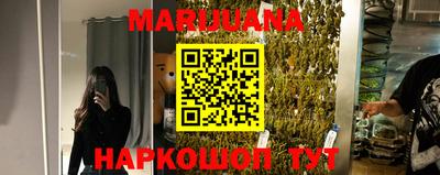 мяу мяу кристалл Заволжье