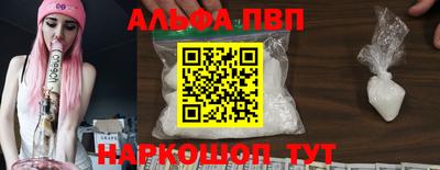 гидра Жуковский