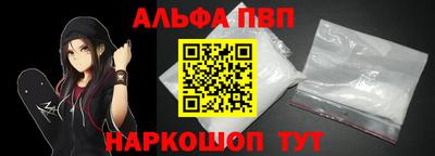 шишки Заводоуковск