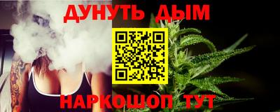 шишки Заводоуковск