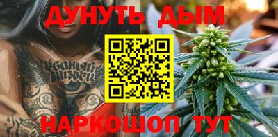 мяу мяу кристалл Заволжье