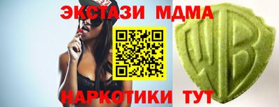 мяу мяу кристалл Заволжье